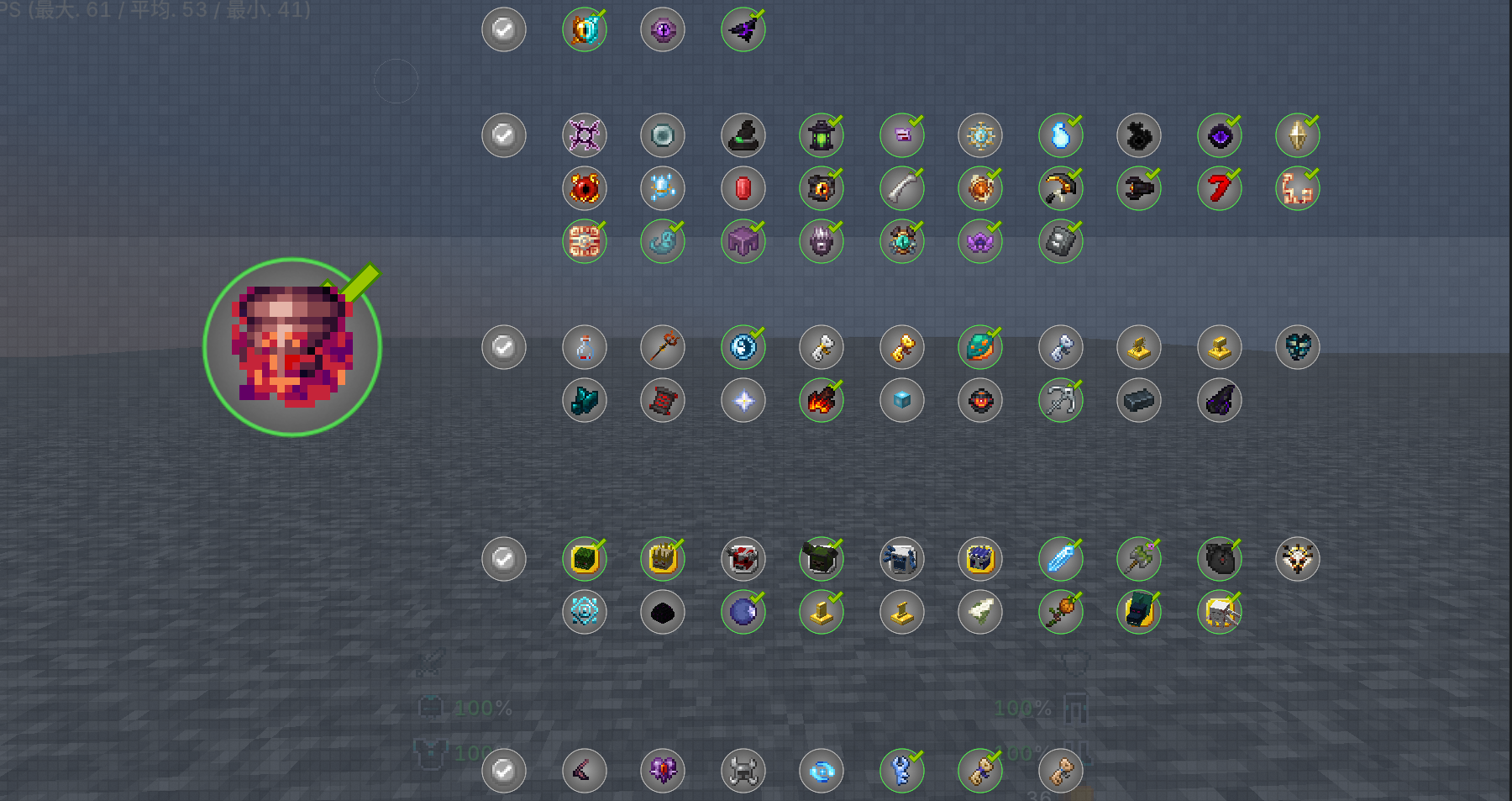 70+BOSS战
