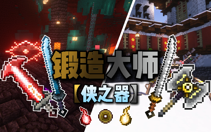 侠之器封面