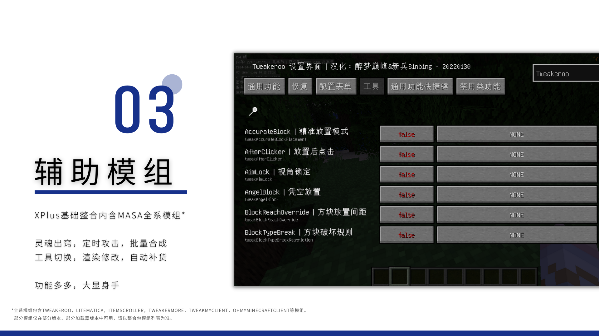 介绍图片 - 8
