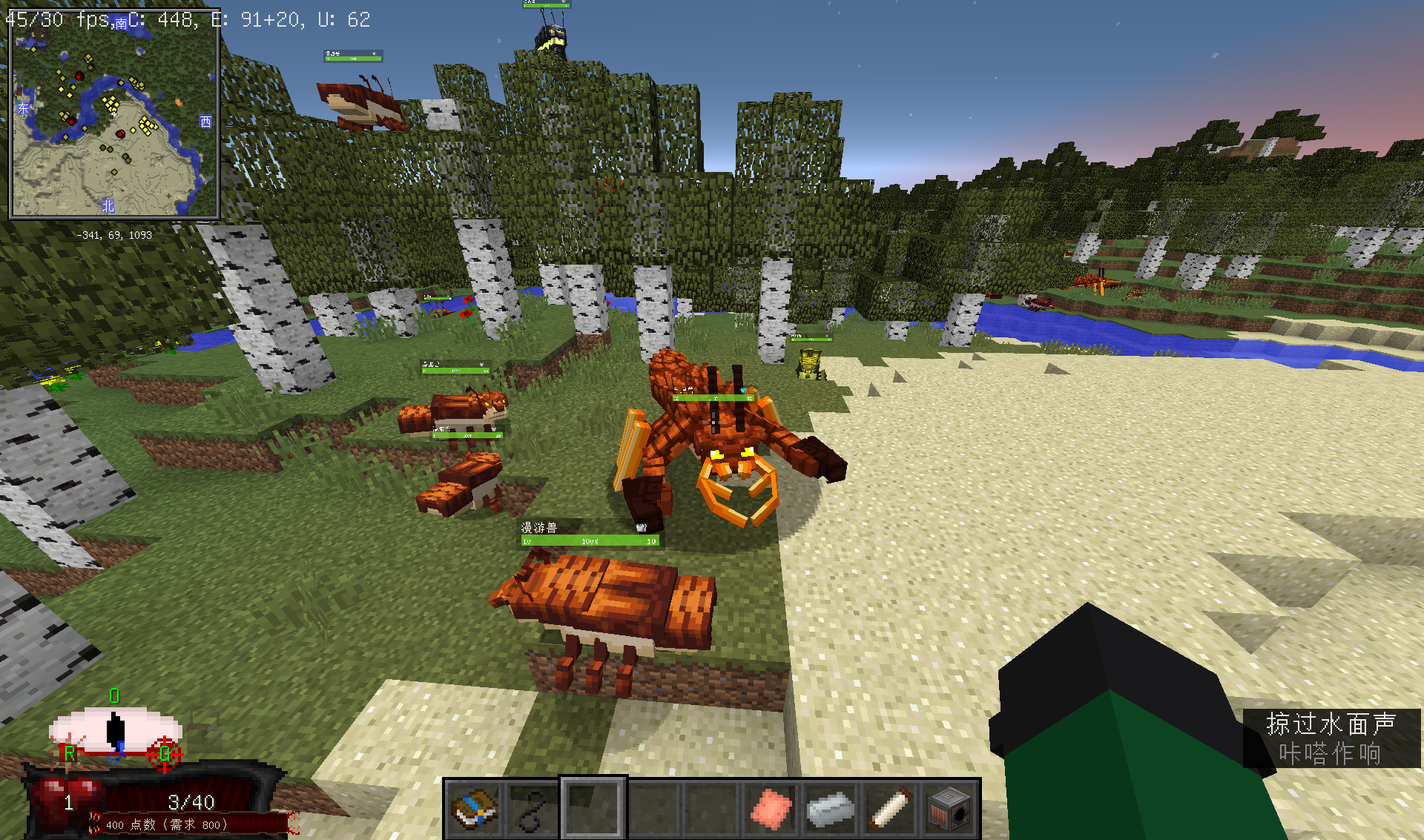 妖虫