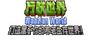 WWL-万联世界
