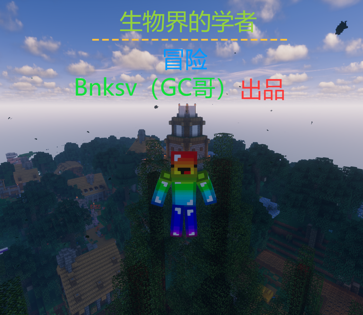 整合包背景