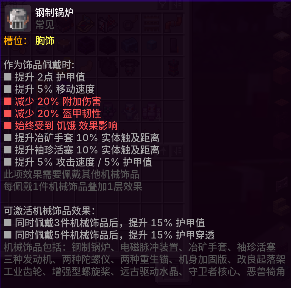 钢制锅炉
