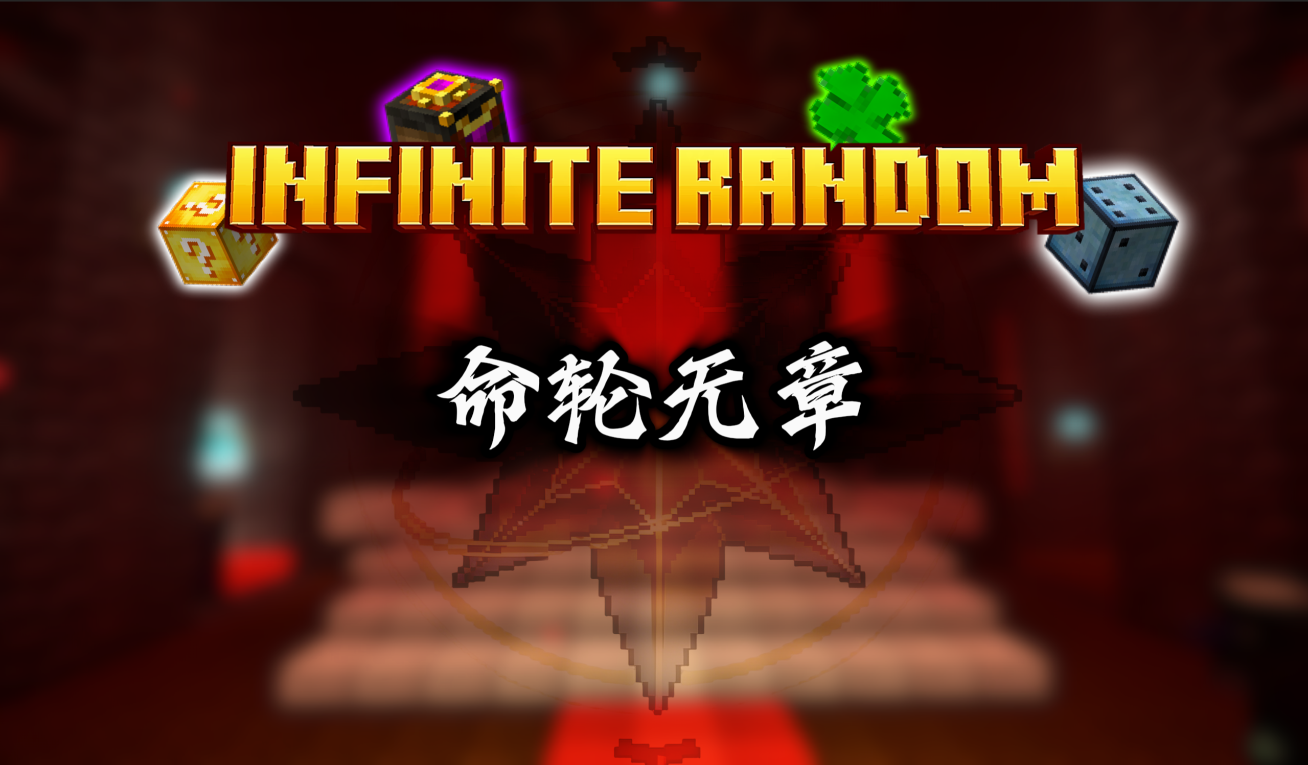 宣传封面