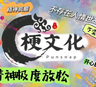 虚无世界3