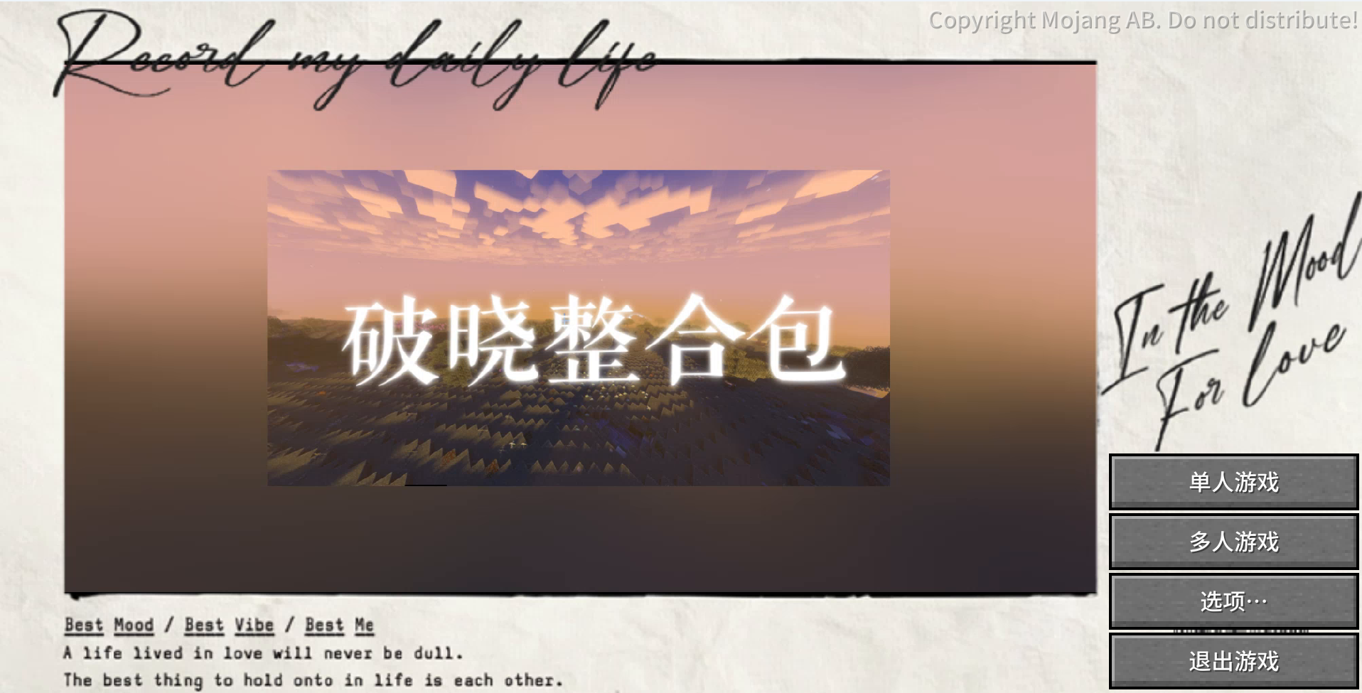 主界面UI