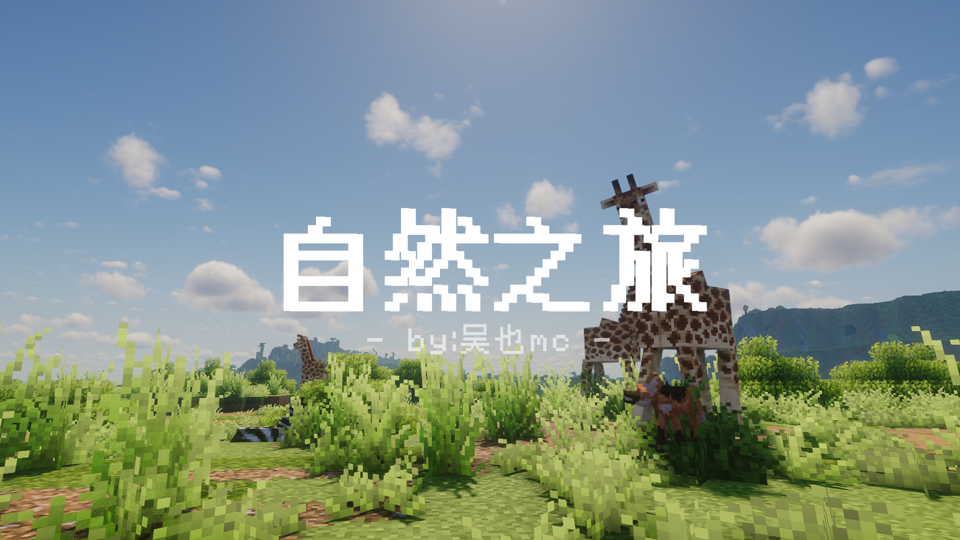 加载界面