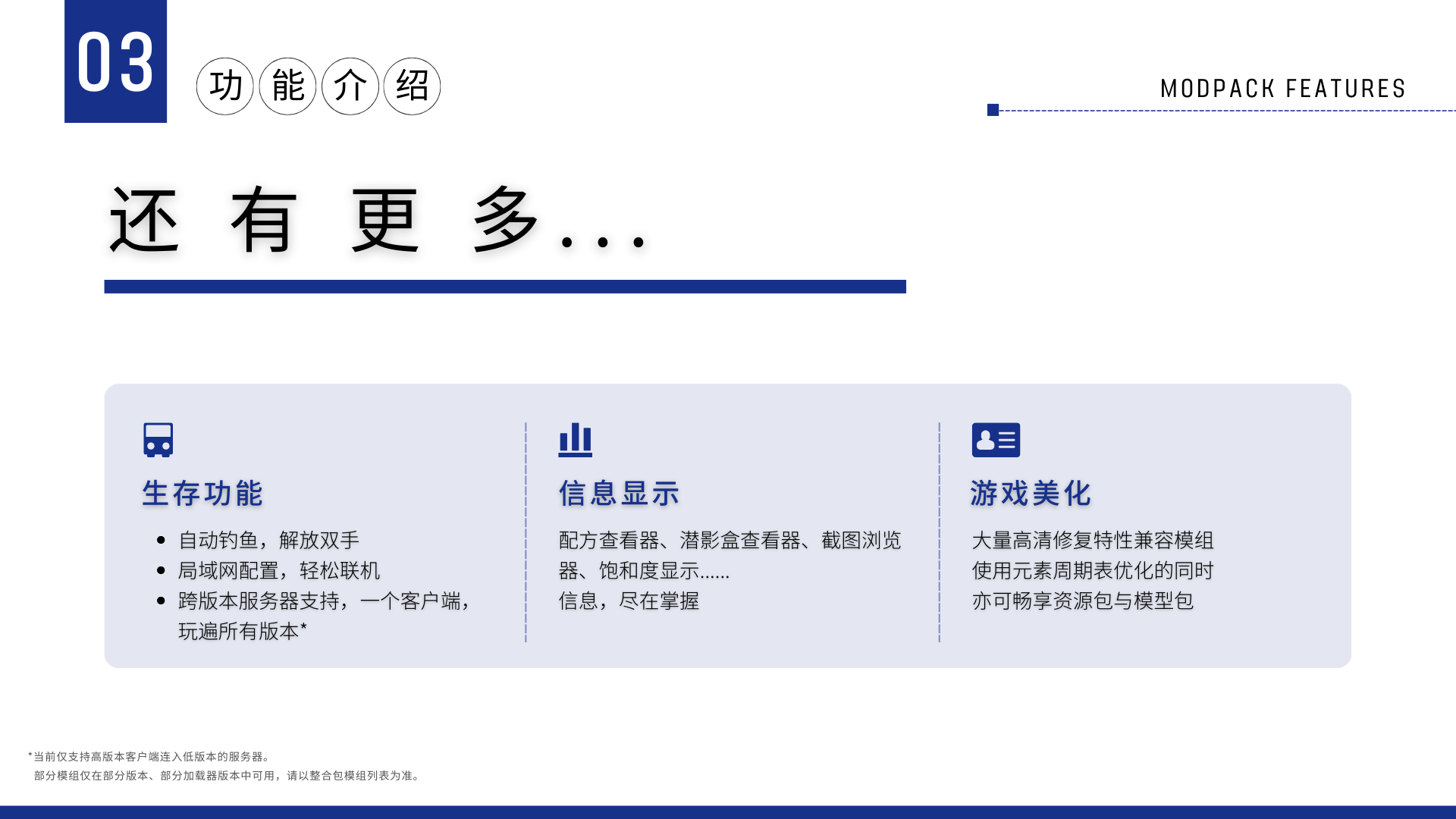介绍图片 - 10