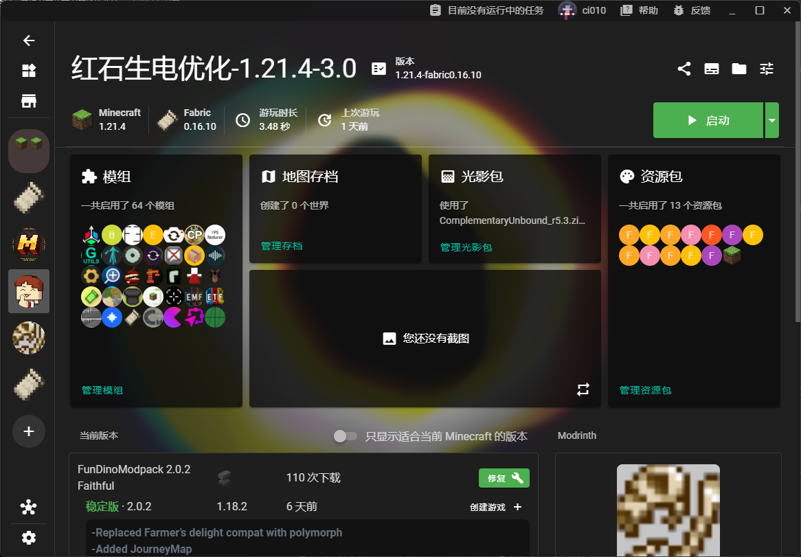 首页