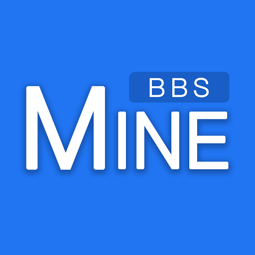 MineBBS 我的世界中文论坛